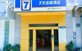 7 Days Inn Guangzhou Kecun Metro Branch